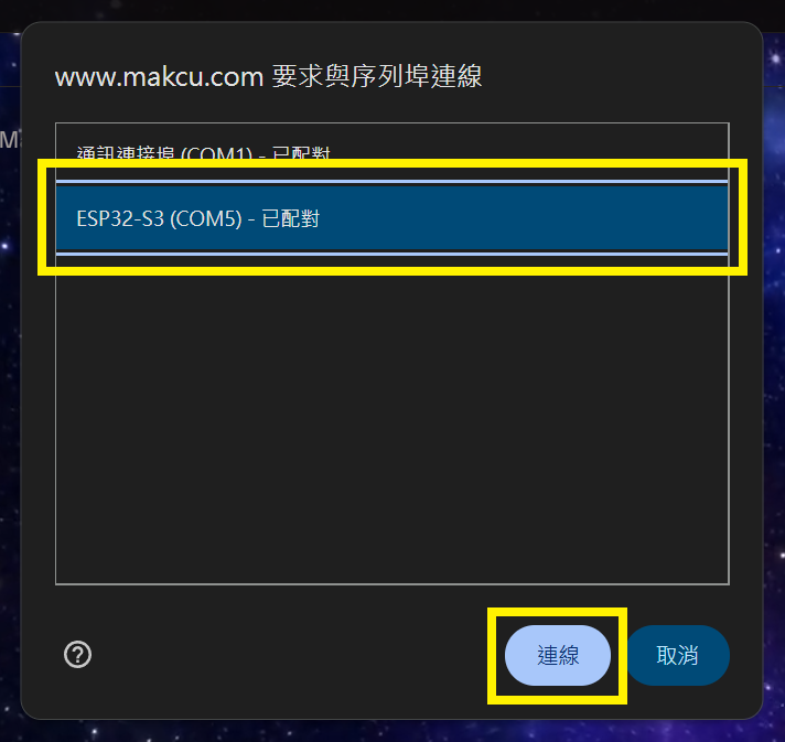 Background is a popup dialog titled "www.makcu.com requests serial port access". Among several COM options, "ESP32-S3(COM5) - Paired" is highlighted, and the Connect button at the bottom right is highlighted.